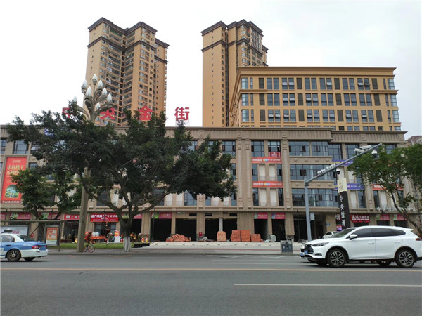 德陽中央綠洲
