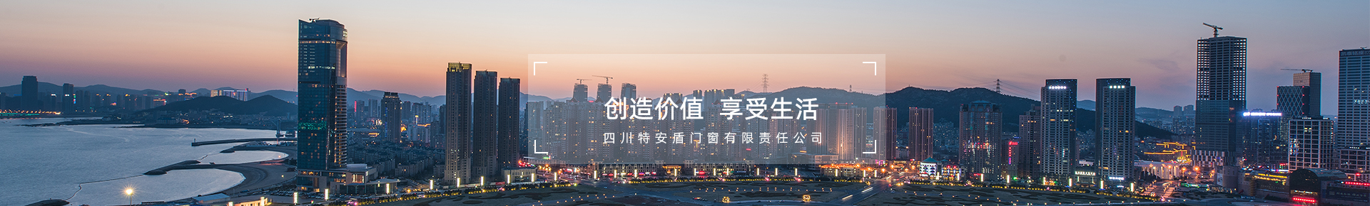 斷橋鋁合金防火窗