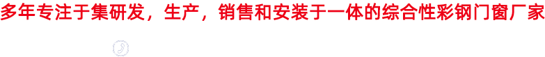 斷橋鋁合金防火窗